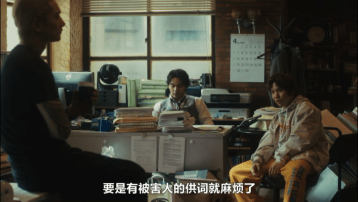 网飞漫改日剧，暗黑悬疑，颠覆三观！