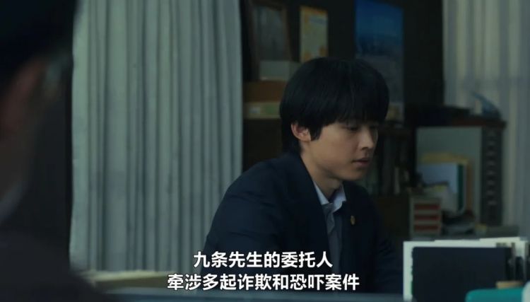 网飞漫改日剧，暗黑悬疑，颠覆三观！