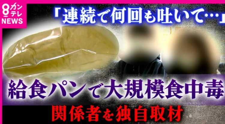 第282期:东京万人集会抗议高市早苗修宪?自卫队军官闯入中国大使馆;日本或于4月实现学校免费供餐?内田有纪X柏原崇秘密完婚?| 百通板 第282期:东京万人集会抗议高市早苗修宪?自卫队军官闯入中国大使馆;日本或于4月实现学校免费供餐?内田有纪X柏原崇秘密完婚?| 百通板