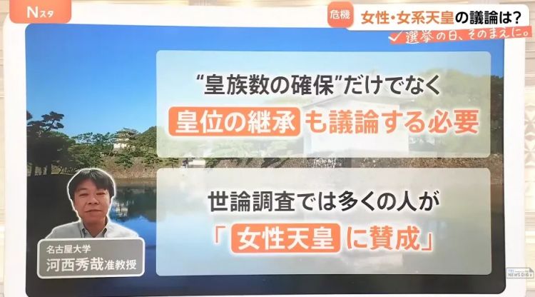 一年拿1亿多日元，日本皇室竟直呼不够用？竟连内部人士都不知道钱花哪儿了…日网：以为钱很好赚吗？