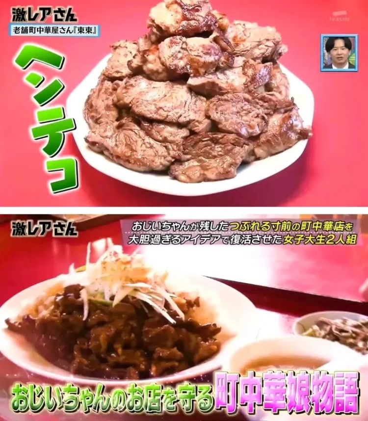 日本两名女大学生接手爷爷的中华料理店，因高颜值上电视后，结果被变态盯上了？！