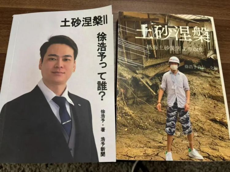 那个口出狂言要当日本市长的中国人，不仅参选未成还中道被捕？！日网：滚回去！