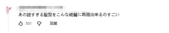 蜡笔小新真的长大了哦!日本可口可乐推出蜡笔小新真人短剧续作,日网:快把电视剧端上来吧! 蜡笔小新真的长大了哦!日本可口可乐推出蜡笔小新真人短剧续作,日网:快把电视剧端上来吧!