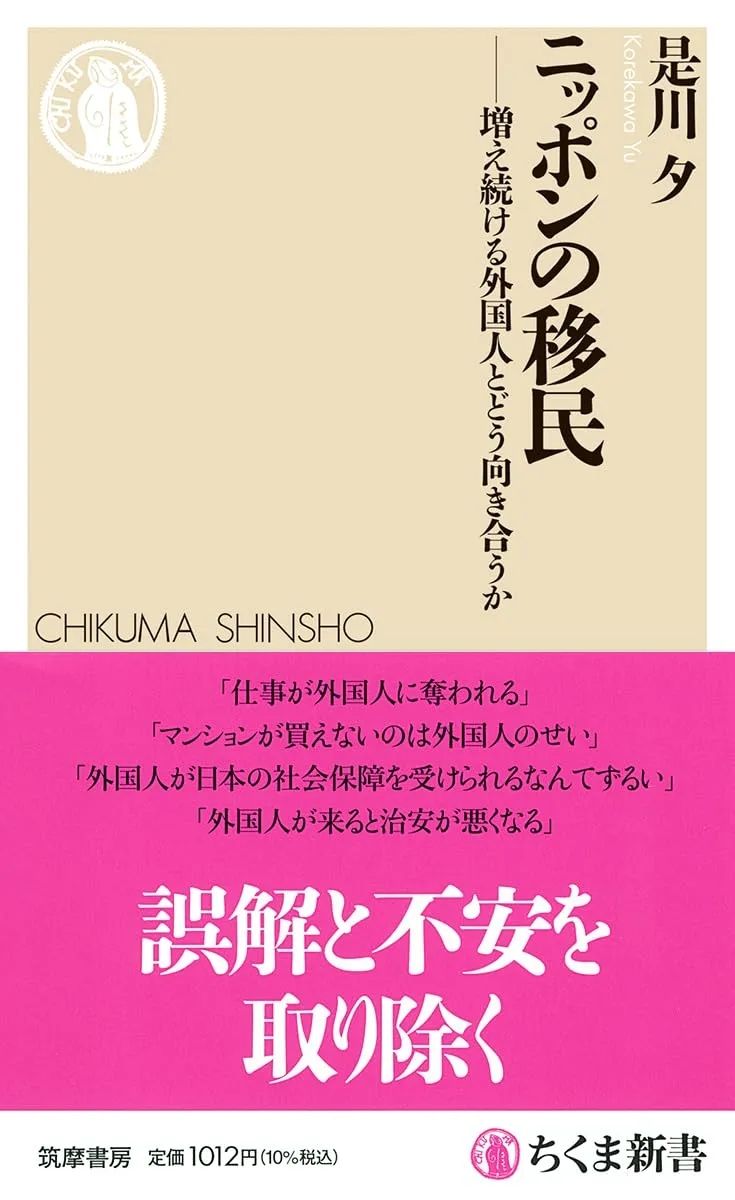 一边招外国人一边驱赶外国人，深度老龄化的日本，正在经历什么？