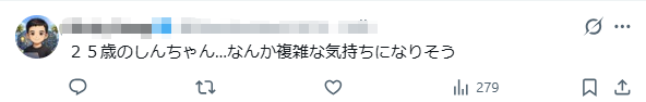 蜡笔小新真的长大了哦!日本可口可乐推出蜡笔小新真人短剧续作,日网:快把电视剧端上来吧! 蜡笔小新真的长大了哦!日本可口可乐推出蜡笔小新真人短剧续作,日网:快把电视剧端上来吧!