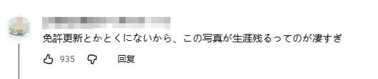 日本小孩哥才九岁就拿下国家电工证!?操作堪比老师傅,专家看了都想直发Offer! 日本小孩哥才九岁就拿下国家电工证!?操作堪比老师傅,专家看了都想直发Offer!