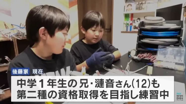 日本小孩哥才九岁就拿下国家电工证!?操作堪比老师傅,专家看了都想直发Offer! 日本小孩哥才九岁就拿下国家电工证!?操作堪比老师傅,专家看了都想直发Offer!