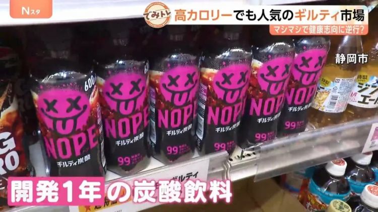 为什么日本年轻人不吃水果，却疯狂迷恋上“罪恶甜食”？