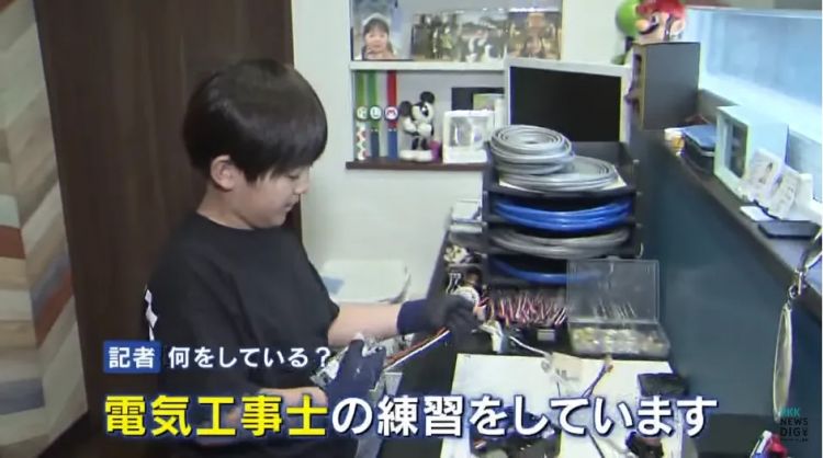 日本小孩哥才九岁就拿下国家电工证!?操作堪比老师傅,专家看了都想直发Offer! 日本小孩哥才九岁就拿下国家电工证!?操作堪比老师傅,专家看了都想直发Offer!