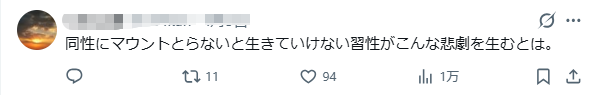 日本某银行客户信息竟直接出现在员工社媒主页中……日网直呼：“上班就别玩社交软件！”