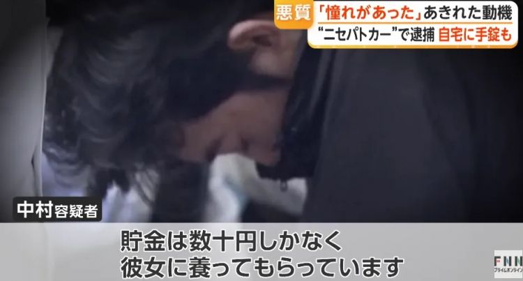 奇葩！日本小伙醉酒闯红灯，开的竟然是警车！？被捕后坦白：人家只是喜欢发光车车嘛…