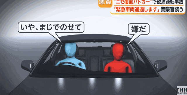 奇葩！日本小伙醉酒闯红灯，开的竟然是警车！？被捕后坦白：人家只是喜欢发光车车嘛…