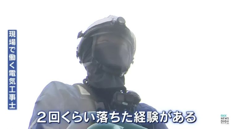 日本小孩哥才九岁就拿下国家电工证!?操作堪比老师傅,专家看了都想直发Offer! 日本小孩哥才九岁就拿下国家电工证!?操作堪比老师傅,专家看了都想直发Offer!