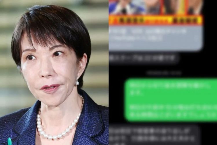 第289期：高市早苗秘书通信记录曝光？日本强制职场压力检查？东京大学遭爆炸威胁？9岁天才童星自编自导自演电影 | 百通板