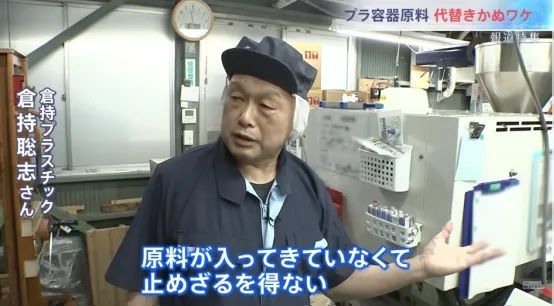 中东局势下的日本连彩色包装都用不起了！？日网：咋还给薯片整上遗照了？