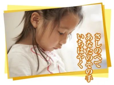 东京夫妻与俩儿子用铁锁监禁小女儿,只是“为她好”?!日网:现在真的是2026年吗? 东京夫妻与俩儿子用铁锁监禁小女儿,只是“为她好”?!日网:现在真的是2026年吗?