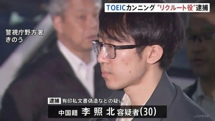 中国一男子给日本高考当枪手,但却在考场撞见本尊?!日网:长这么老怎么被放进去的? 中国一男子给日本高考当枪手,但却在考场撞见本尊?!日网:长这么老怎么被放进去的?