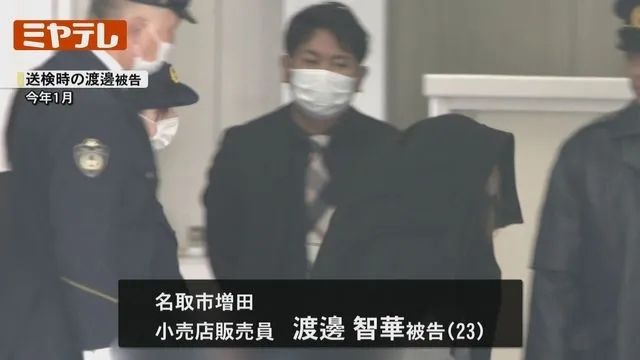 日本23岁女子怀了已婚上司的孩子，因「怕被讨厌」生下埋停车场，不敢告诉生父。
