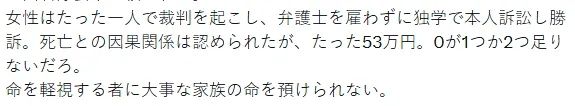 中日女性拼命为去世狗狗追凶,却被网暴吃“狗血馒头”?“狗是畜生而已”… 中日女性拼命为去世狗狗追凶,却被网暴吃“狗血馒头”?“狗是畜生而已”…