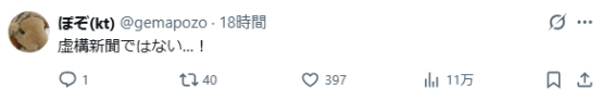 中东局势下的日本连彩色包装都用不起了！？日网：咋还给薯片整上遗照了？