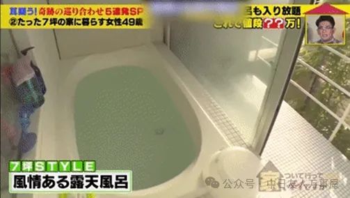 日本一女子为“复仇渣男”盖豪宅”，结局却出现意外反转，引发全网震惊