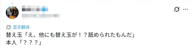中国一男子给日本高考当枪手,但却在考场撞见本尊?!日网:长这么老怎么被放进去的? 中国一男子给日本高考当枪手,但却在考场撞见本尊?!日网:长这么老怎么被放进去的?