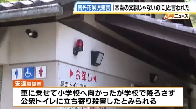 日本一动物园员工疑似杀妻后亲手将其化为灰烬？！友邻却表示“他们看起来很恩爱”……