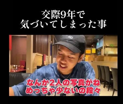 日本某18线搞笑艺人出轨17个女人！连共同好友和已婚女性也不放过？原配账号粉丝现已破百万…