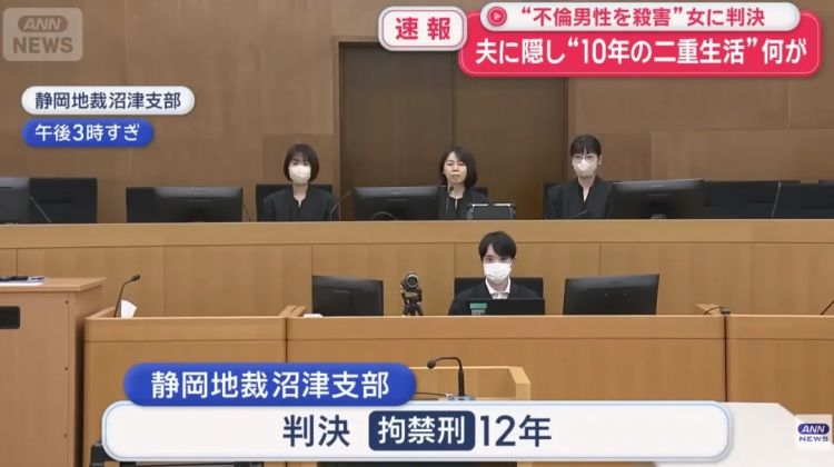 日本女子婚后十年还照顾“前任”起居?却因男子一句话,女子联合他母亲将其杀害!母亲竟称:勒死也好…? 日本女子婚后十年还照顾“前任”起居?却因男子一句话,女子联合他母亲将其杀害!母亲竟称:勒死也好…?