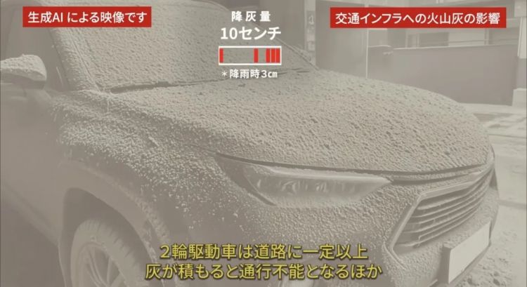 富士山一旦喷发，东京市中心会怎么样？日本政府做了预测……