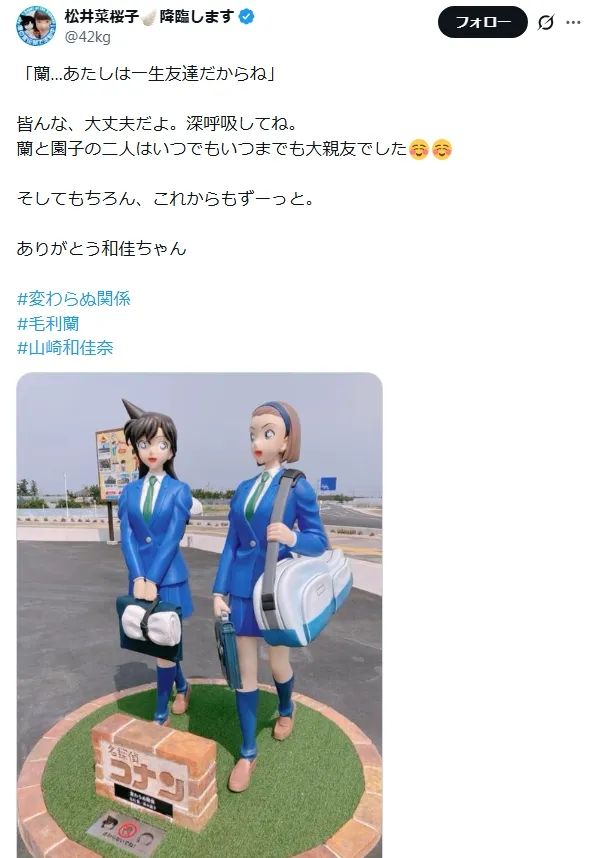 毛利兰声优山崎和佳奈病逝!从无人知晓到享誉全球,背后远不止30年… 毛利兰声优山崎和佳奈病逝!从无人知晓到享誉全球,背后远不止30年…