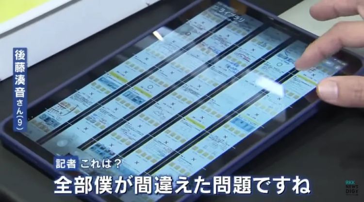 日本小孩哥才九岁就拿下国家电工证!?操作堪比老师傅,专家看了都想直发Offer! 日本小孩哥才九岁就拿下国家电工证!?操作堪比老师傅,专家看了都想直发Offer!