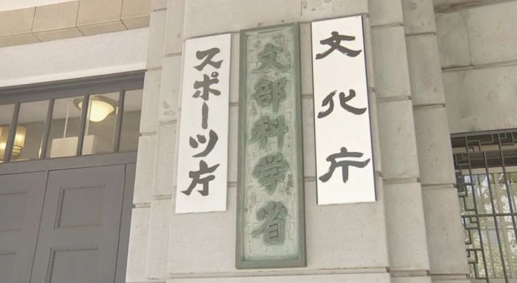 第290期:高市早苗支持率连降三月 抹黑门再添新锤?日本应届生就业率98%?首位日本戛纳影后诞生 | 百通板 第290期:高市早苗支持率连降三月 抹黑门再添新锤?日本应届生就业率98%?首位日本戛纳影后诞生 | 百通板