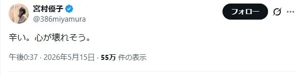 毛利兰声优山崎和佳奈病逝!从无人知晓到享誉全球,背后远不止30年… 毛利兰声优山崎和佳奈病逝!从无人知晓到享誉全球,背后远不止30年…