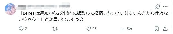 日本某银行客户信息竟直接出现在员工社媒主页中……日网直呼：“上班就别玩社交软件！”