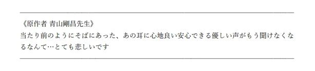 毛利兰声优山崎和佳奈病逝!从无人知晓到享誉全球,背后远不止30年… 毛利兰声优山崎和佳奈病逝!从无人知晓到享誉全球,背后远不止30年…