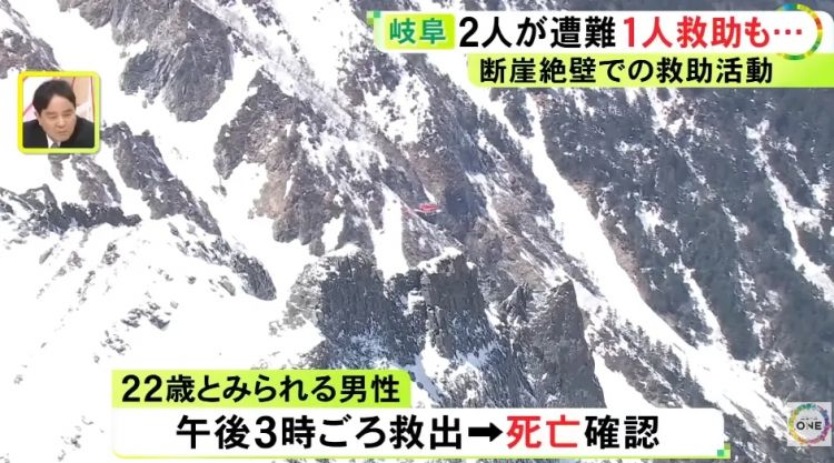 中国登山者五一期间爬日本雪山，有人滑落百米险些丧命，有人甚至不幸身亡…日网：就应该给这些人罚钱！