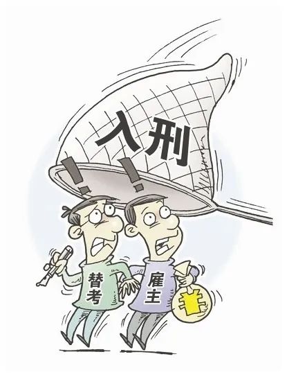 中国一男子给日本高考当枪手,但却在考场撞见本尊?!日网:长这么老怎么被放进去的? 中国一男子给日本高考当枪手,但却在考场撞见本尊?!日网:长这么老怎么被放进去的?