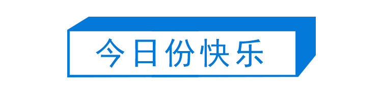 第286期：日本前首相重申无核三原则？丰田汽车销量创新史高；AI合格东京大学？秋元康新男团出道 | 百通板