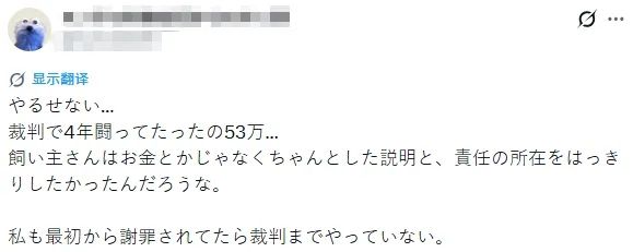 中日女性拼命为去世狗狗追凶,却被网暴吃“狗血馒头”?“狗是畜生而已”… 中日女性拼命为去世狗狗追凶,却被网暴吃“狗血馒头”?“狗是畜生而已”…