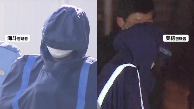 日本4名高中生跨城抢劫杀害69岁女子,却互不相识?!背后牵扯出日本“黑产兼职”的阴暗一面…… 日本4名高中生跨城抢劫杀害69岁女子,却互不相识?!背后牵扯出日本“黑产兼职”的阴暗一面……