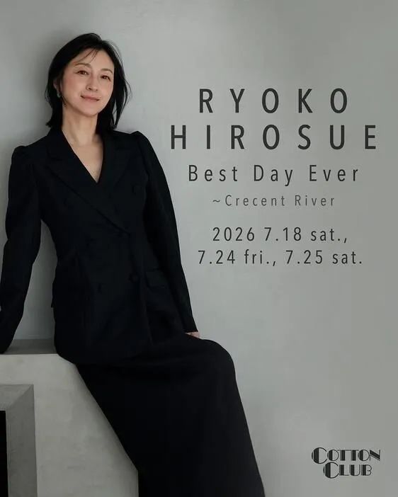 第288期：日本成立国家情报局？中东局势影响日本零食？贞子之父铃木光司逝世；世乒赛日本男团女团双双夺银 | 百通板