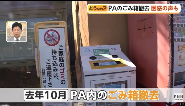 听说日本今年黄金周12连休？谁说的！