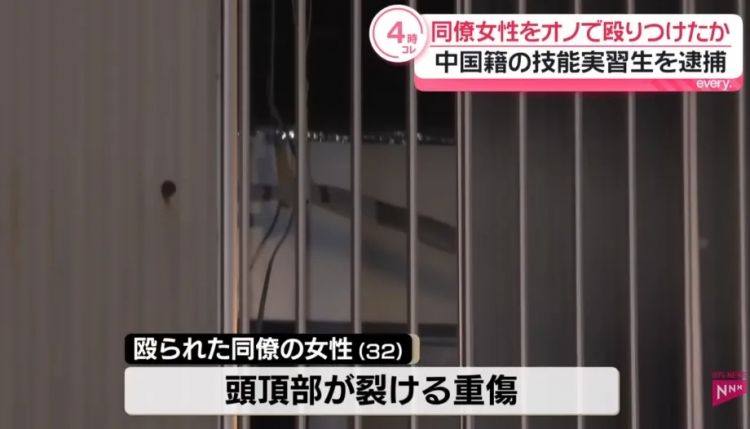 中国在日实习生用斧头狂砍女同事后脑勺?!被捕时称:只是因为难相处… 中国在日实习生用斧头狂砍女同事后脑勺?!被捕时称:只是因为难相处…