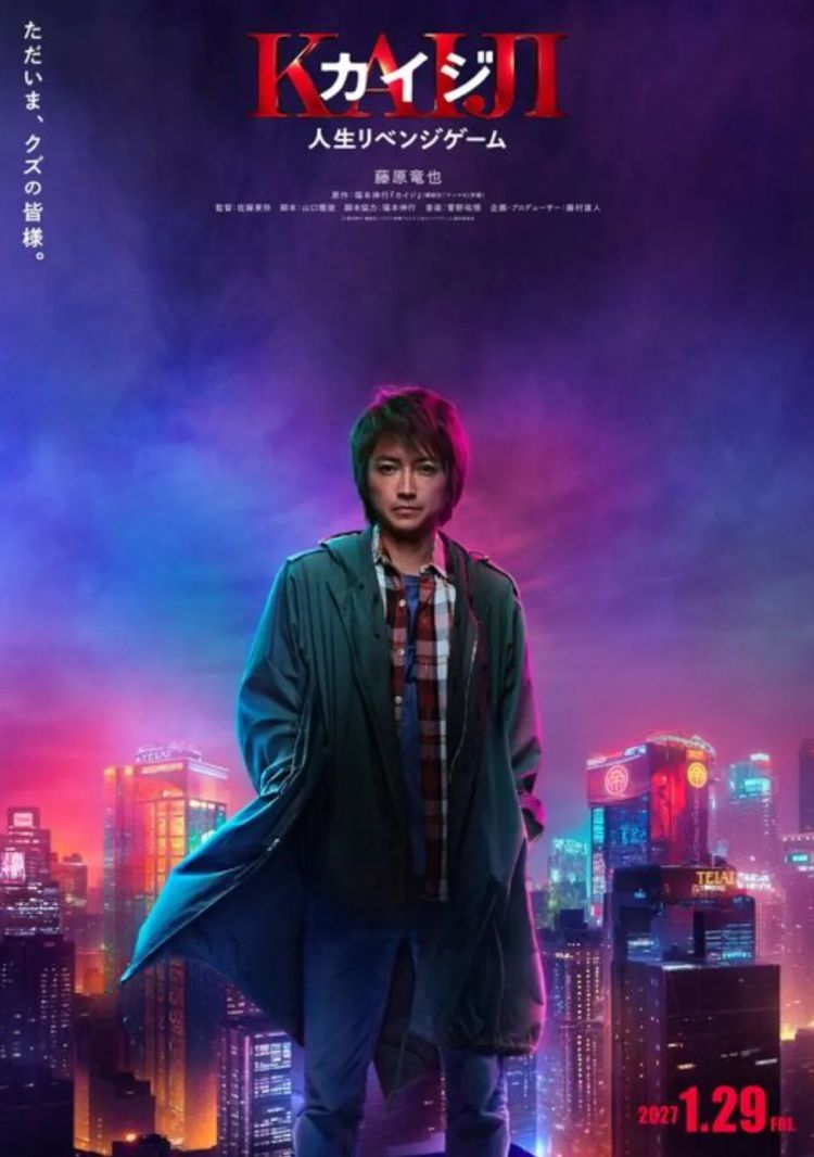 第291期:高市早苗抹黑门持续发酵 年轻群体支持率大跌;世界杯日本队球员现强奸犯遭抵制?任天堂新直面会发布 | 百通板 第291期:高市早苗抹黑门持续发酵 年轻群体支持率大跌;世界杯日本队球员现强奸犯遭抵制?任天堂新直面会发布 | 百通板