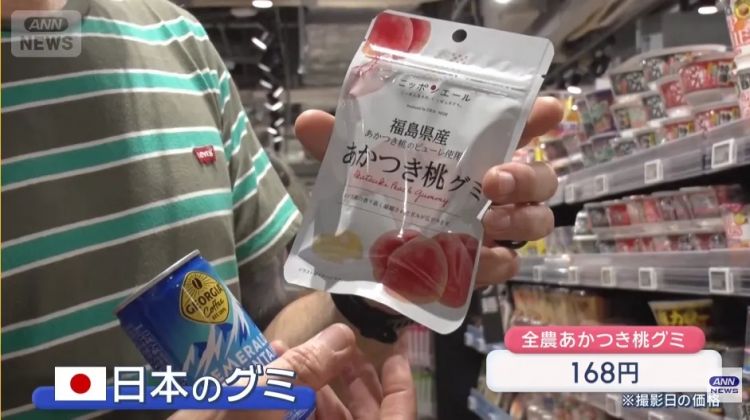 熊本熊成时尚单品、电车扶手带回家健身?这届去日本的欧美游客,都在买什么离谱伴手礼? 熊本熊成时尚单品、电车扶手带回家健身?这届去日本的欧美游客,都在买什么离谱伴手礼?