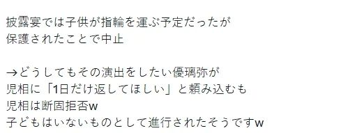 日本女人把1岁小孩头部塞进蛋糕,周围人却狂笑不止!连日娱女星都直呼心碎…… 日本女人把1岁小孩头部塞进蛋糕,周围人却狂笑不止!连日娱女星都直呼心碎……