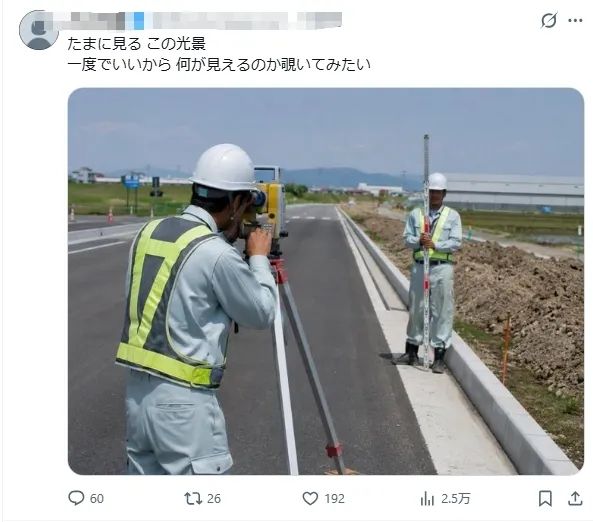 日本网友又在瞎说什么大实话？第60回
