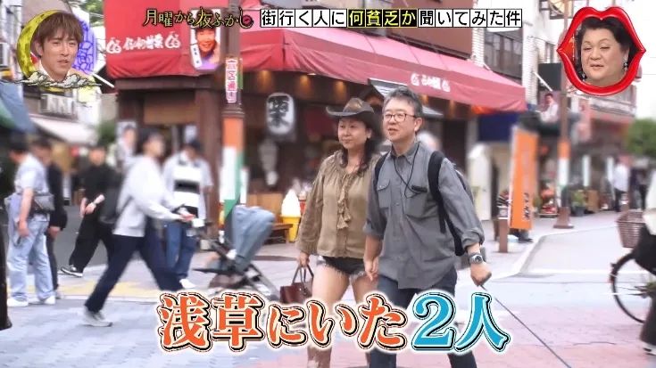贷款当辣妹,花1000万换偶像白眼…东京街头奇葩“哭穷”大调查 ! 贷款当辣妹,花1000万换偶像白眼…东京街头奇葩“哭穷”大调查 !
