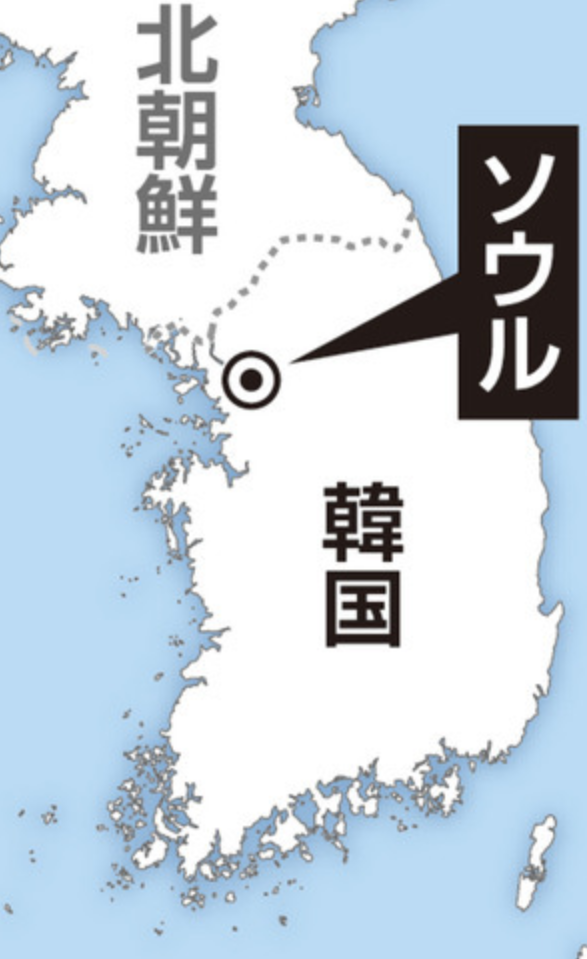 日韩首次依据引渡条约移交嫌疑人 涉大型非法漫画网站运营 日韩首次依据引渡条约移交嫌疑人 涉大型非法漫画网站运营